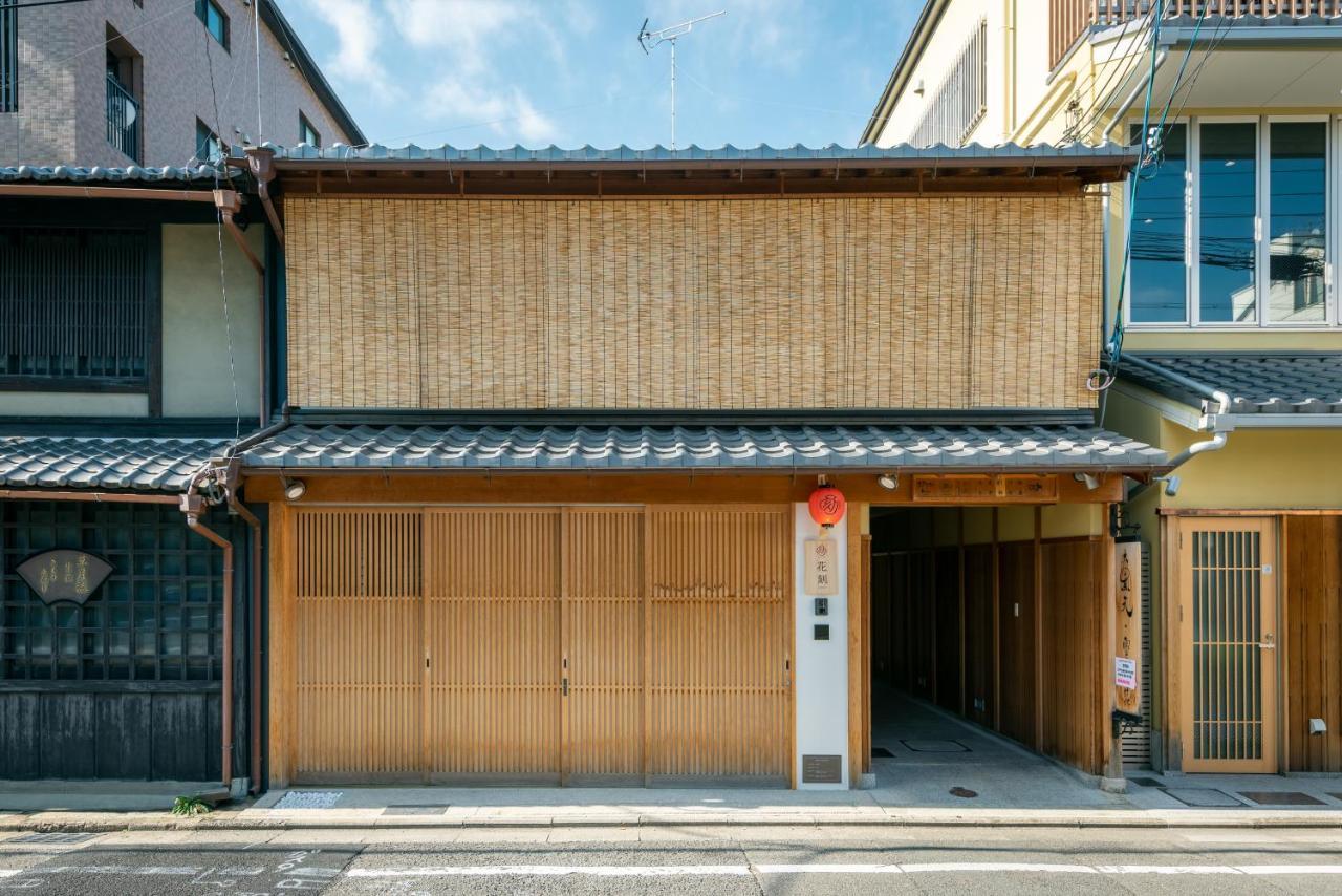 Hanatoki Machiya House เกียวโต ภายนอก รูปภาพ