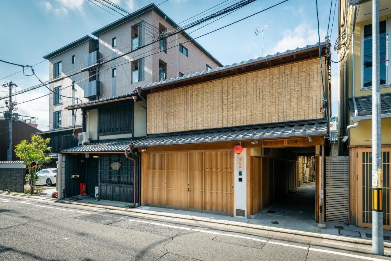 Hanatoki Machiya House เกียวโต ภายนอก รูปภาพ