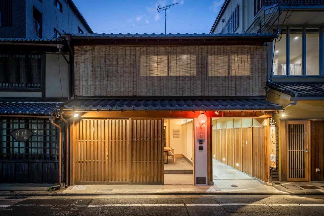 Hanatoki Machiya House เกียวโต ภายนอก รูปภาพ